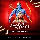 Thumb Mere Bharath Ka Bacha Bacha Jay Shri Ram Remix By Its Dj Sunny Smiley X Dj Ganesh DNK